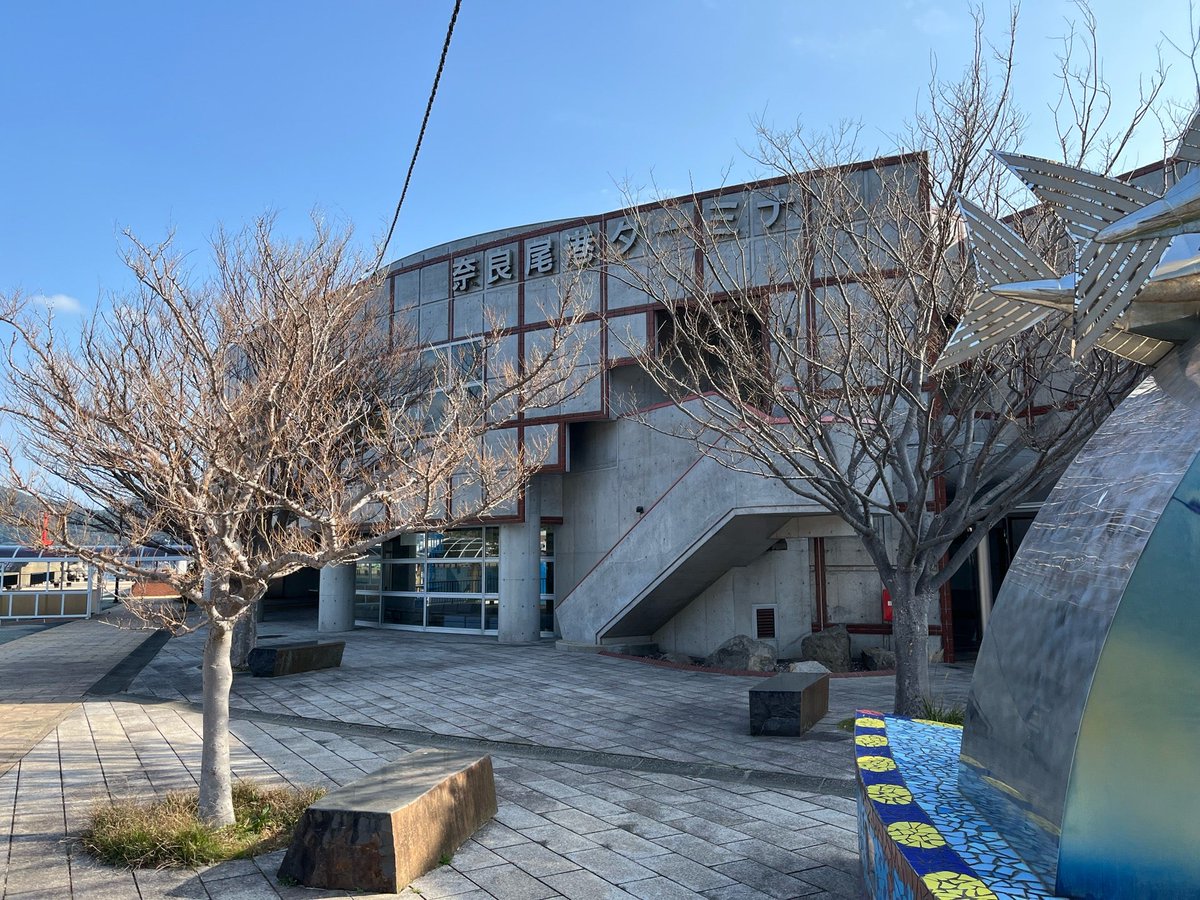 神主🌤 on Twitter 