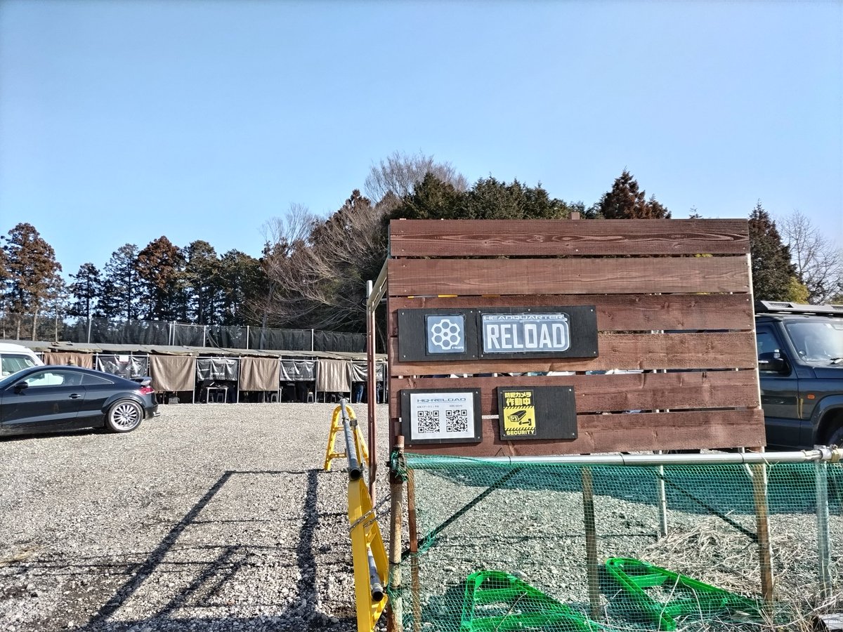 yuuki_38186's tweet photo. そして本日はサバゲー🔫
#HQRELOAD
#サバゲー
#サバゲーマーさんと繋がりたい https://t.co/WpDlnXAQpH