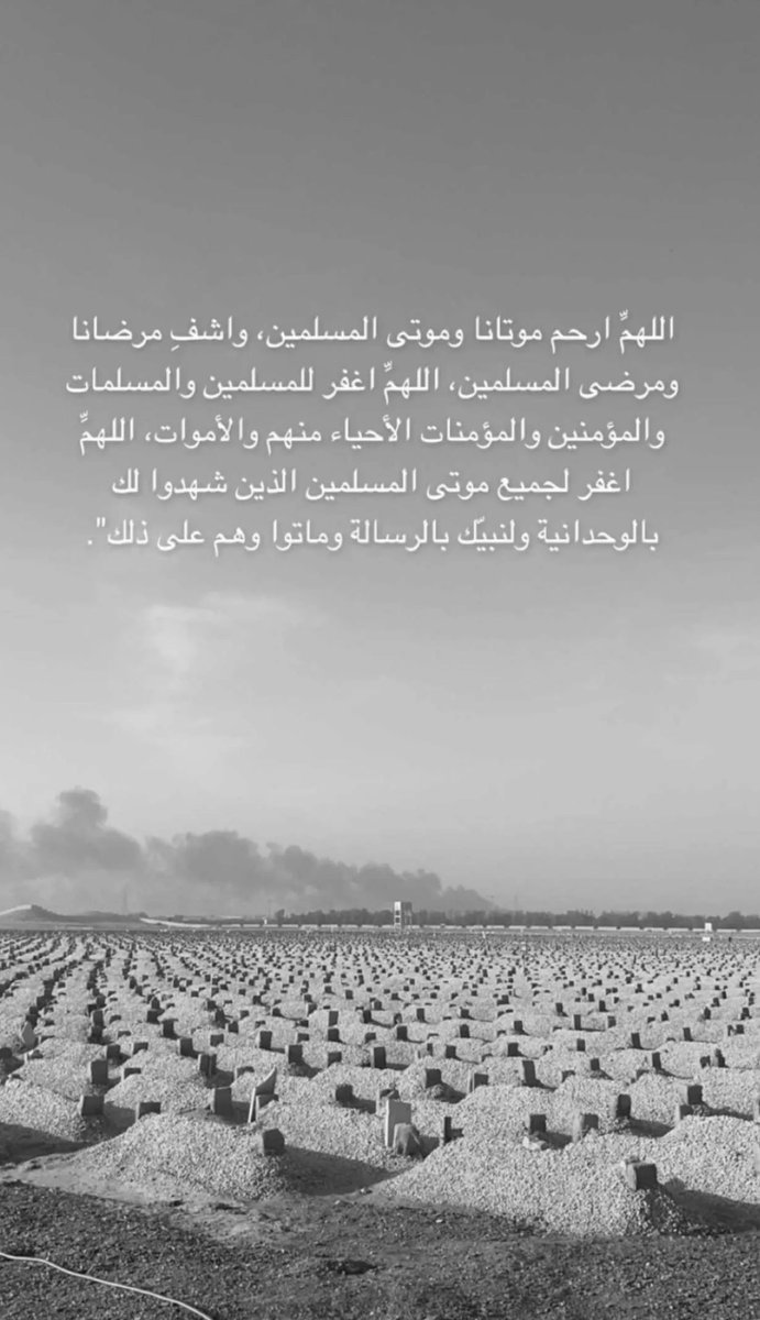 شُـوق . tweet media