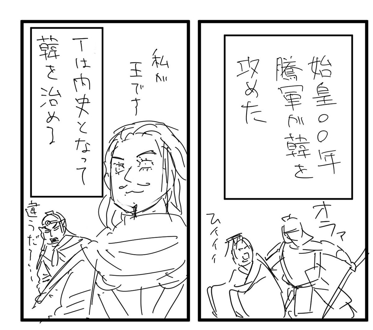 @babana_komaria @yamauntains ごめん2コマだった 