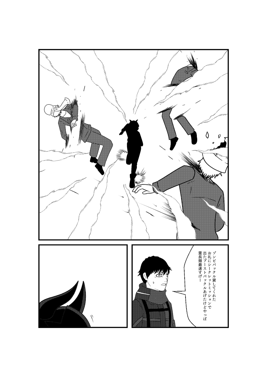 (3/7) 