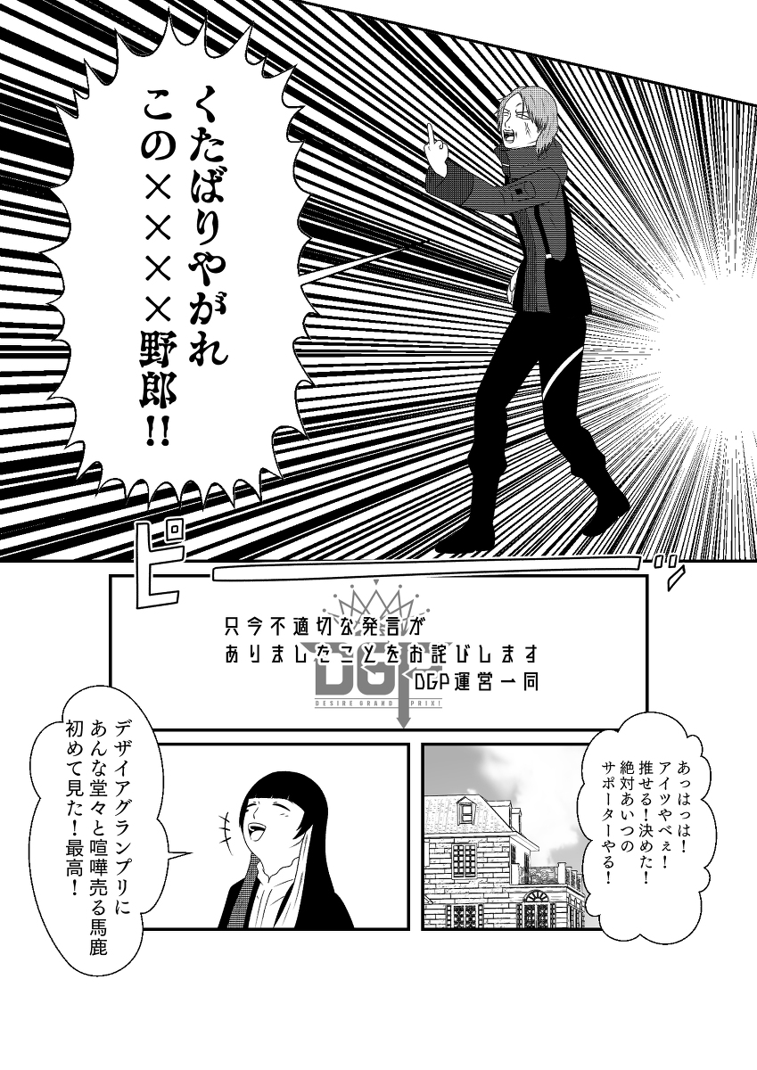 (5/7) 
