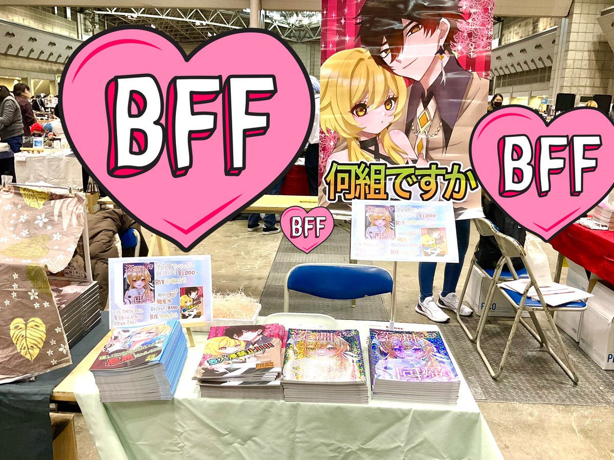 shtotine's tweet photo. 設営完了です！既刊はでてるのみ！よろしくおねがいします！ https://t.co/A6WCH8sq0E