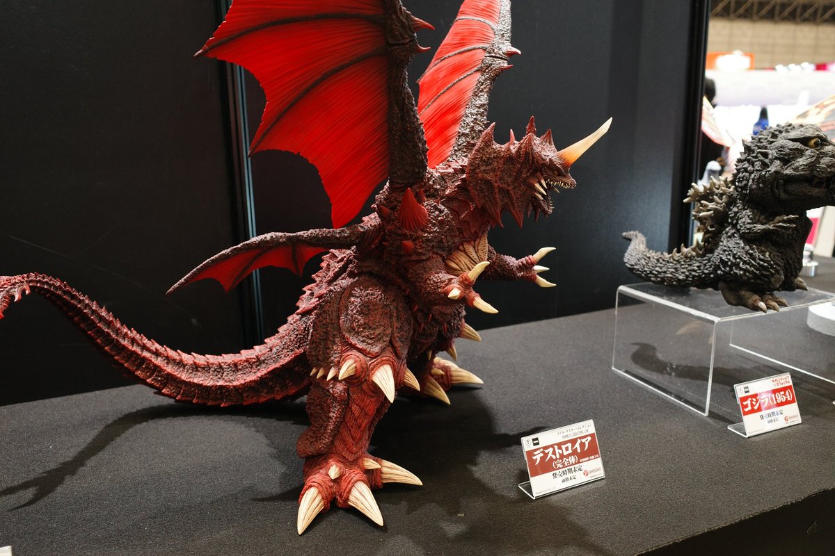 超目玉】 リアル マスター コレクション デストロイア 完全体