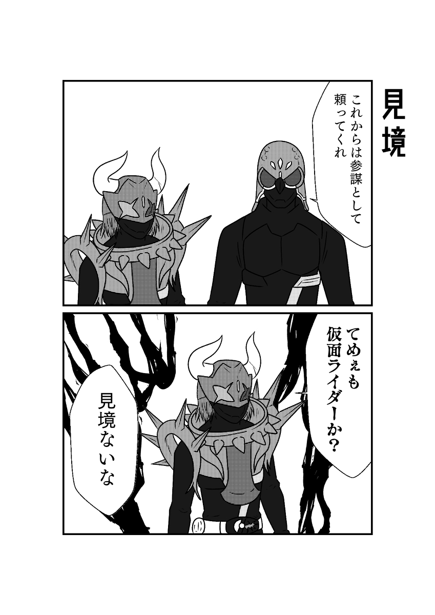 (7/7) 