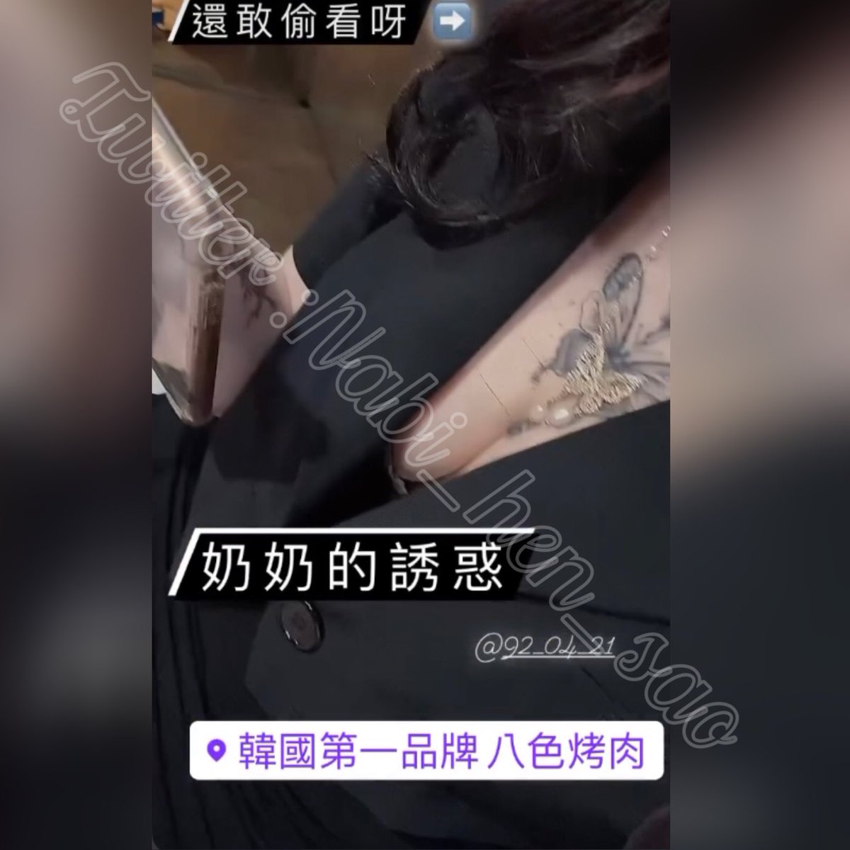 昨天去吃烤肉 斜對面的弟弟一直看我
被我抓到超好笑 可以去看我限動😂 https://t.co/np0iy9Cc0S