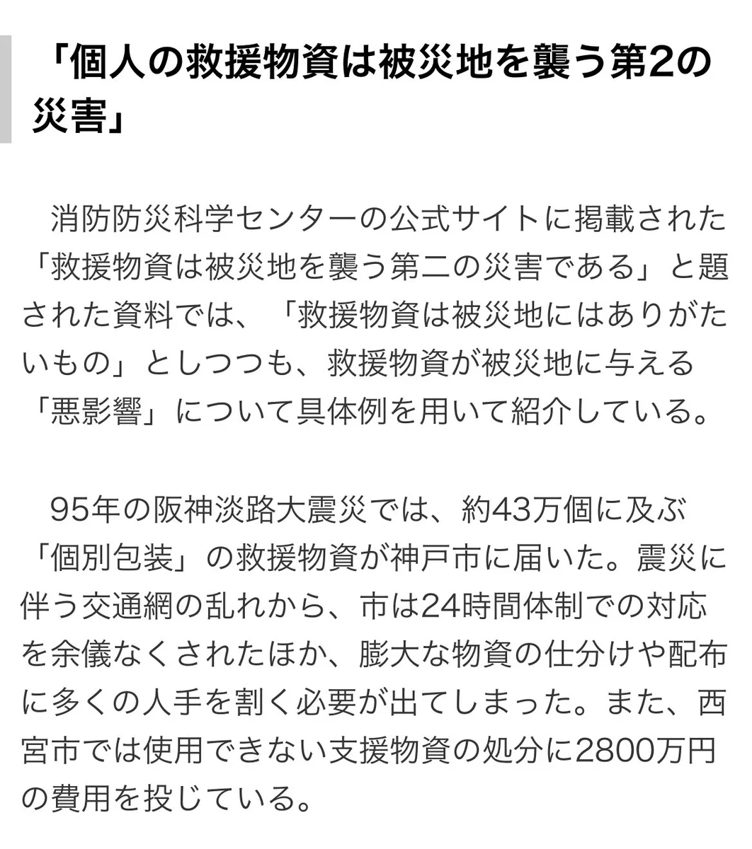 ロバくん on X: 
