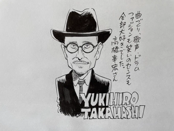 本日も日曜夕方5時は文化放送「純次と直樹」。今回は 高橋幸宏さんを特集。先日のグラミー賞でも追悼され、世界的ミュージシャンだった幸宏さんの数々の名曲の中から、昔から大ファンの浦沢選曲で偲びます。映画「20世紀少年」では渋い演技で出演していただきました。R.I.P.
#純次と直樹 #高橋幸宏 