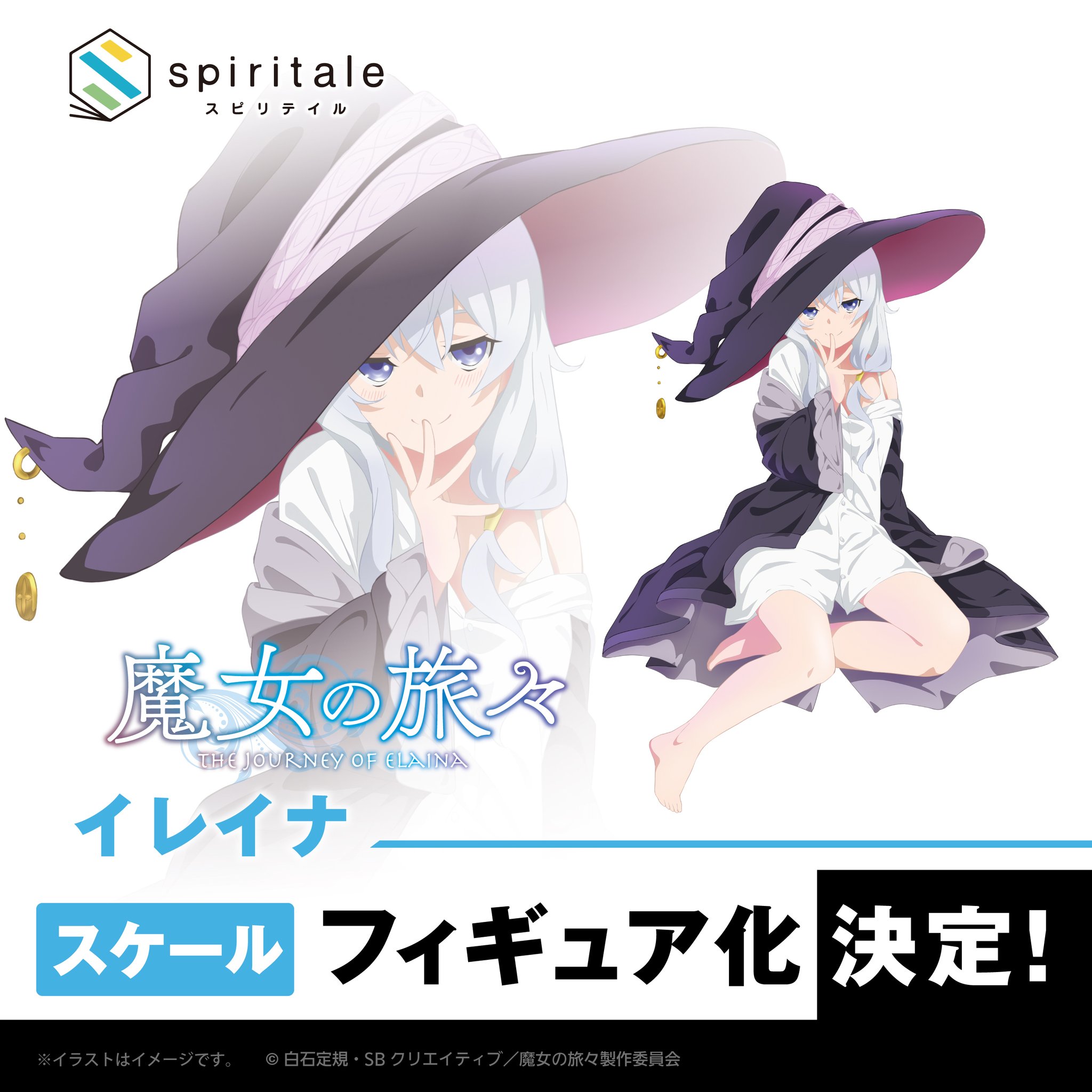 本渡楓 直筆サイン入り色紙 魔女の旅々 イレイナ スピリテイル 当選品 抽プレ 本渡楓 直筆サイン入り色紙 魔女の旅々 イレイナ スピリテイル