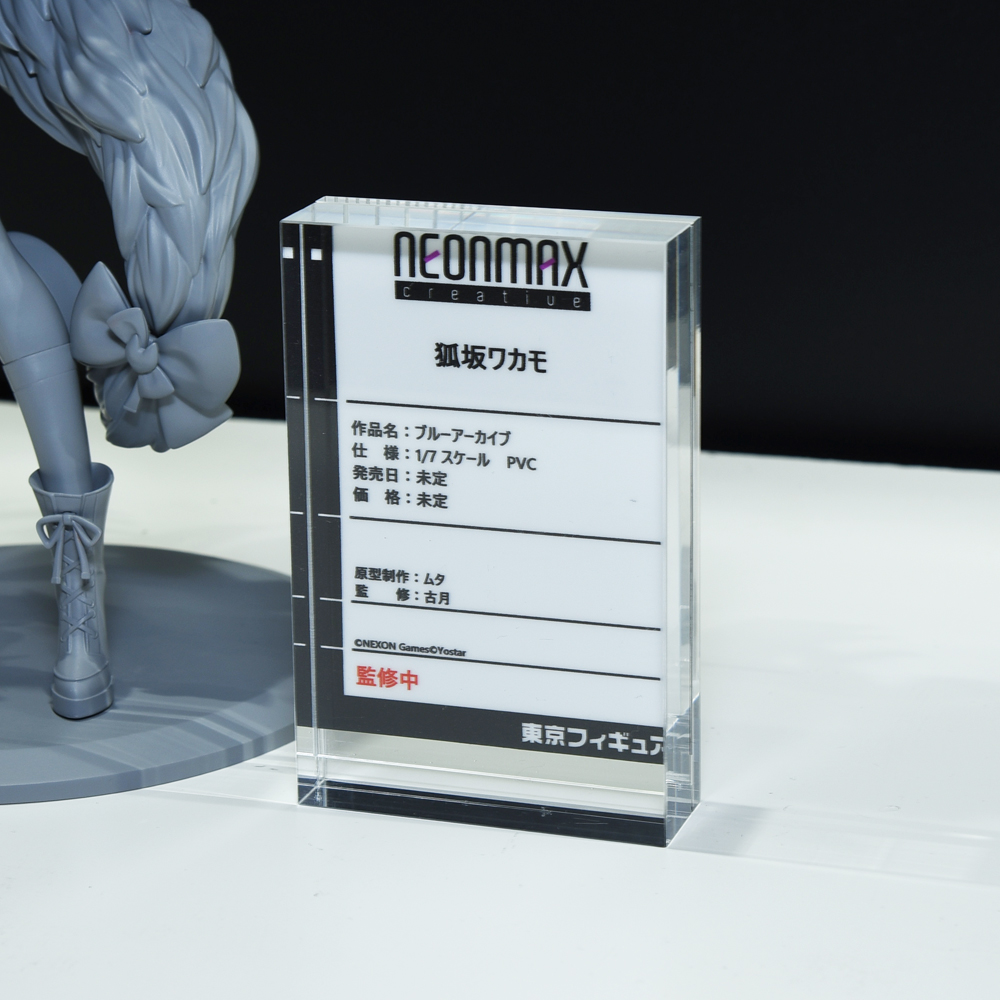 あみあみニュース on X: あみあみニュース on X: