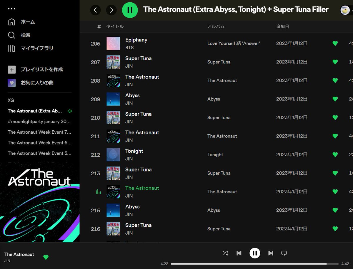 vote1204's tweet photo. @JP_Jinfanbase @BTS_twt Spotify 
🔗https://t.co/NaMEaBo9w1 

Love listening to the million-selling hit #TheAstronaut by Superstar #JIN #방탄소년단진 of @BTS_twt https://t.co/hYICPOgoOO