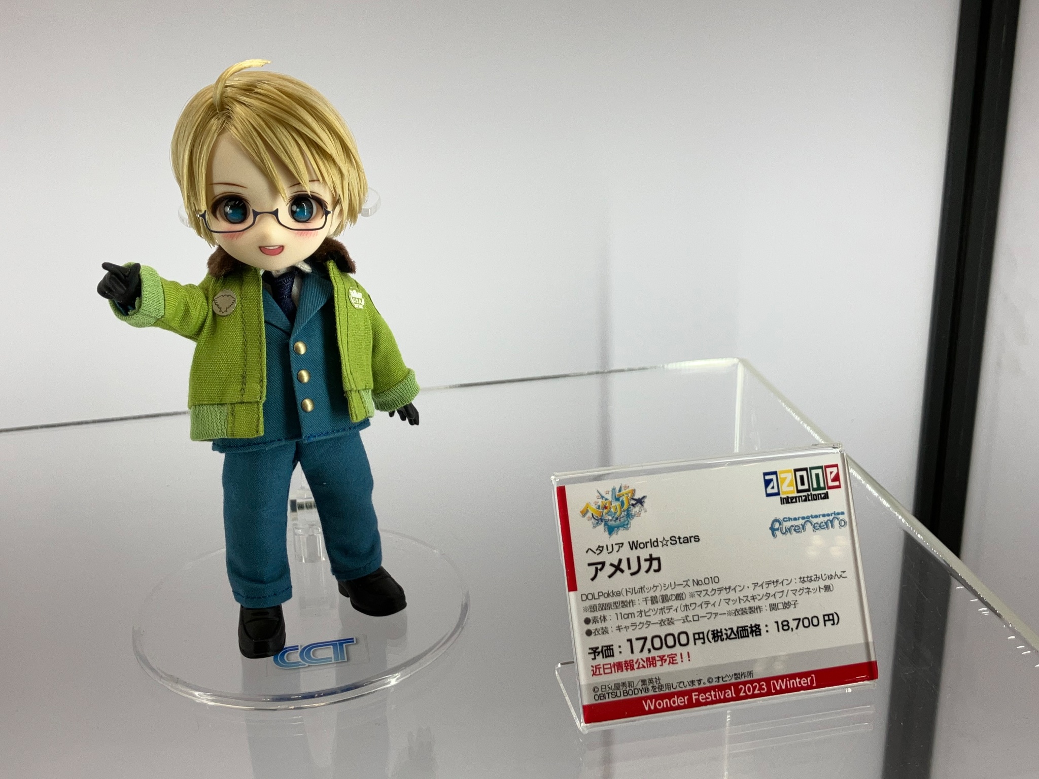 ヘタリア旅の会話ブック 全巻セット Amazon.co.jp: ヘタリア Axis