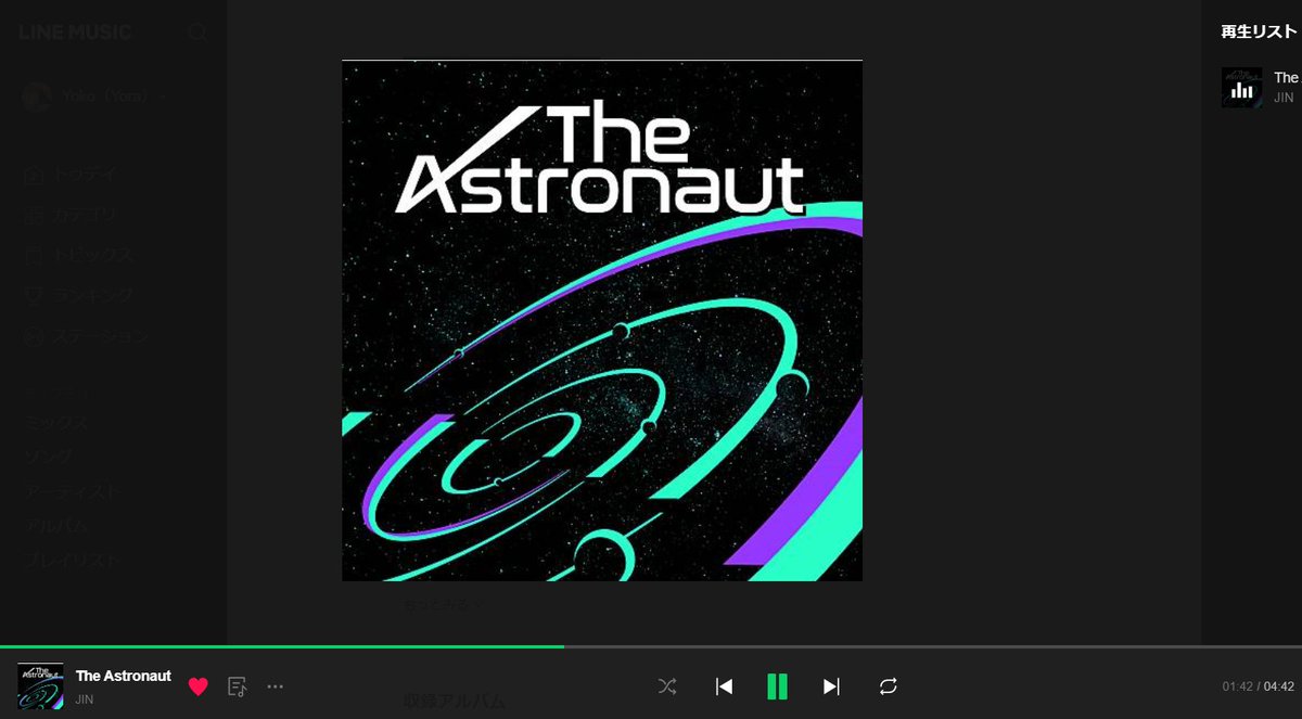vote1204's tweet photo. @JP_Jinfanbase @BTS_twt LINE
🔗 https://t.co/Q9fZX8WFGp 

I keep listening to #TheAstronaut because #방탄소년단진 #Jin ’s voice is so beautiful! @BTS_twt https://t.co/OGk1lvscMS