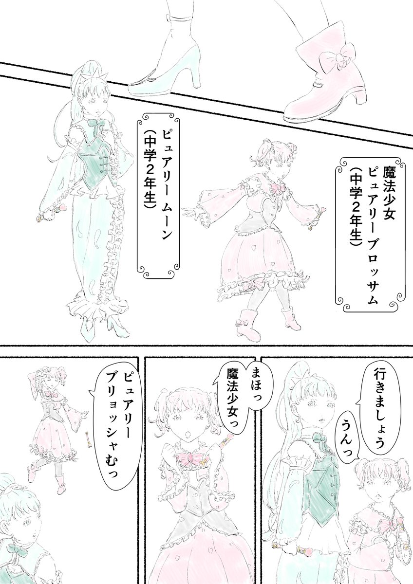 3/5 