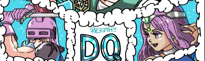 @margretheDraw やはり準備が大事ですね、、、ライマーだけは頑張りましたがいかんせんマーニャのポーズが難易度高すぎてめっちゃ時間かかりました、ちなみに記念絵のこの並びは目線合わせる感じで配置しました🥰 