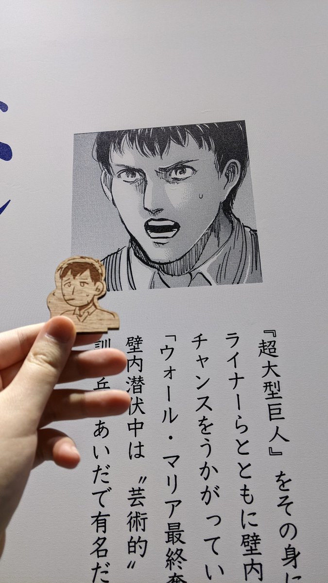 去完高雄ㄉ巨人展ㄌ