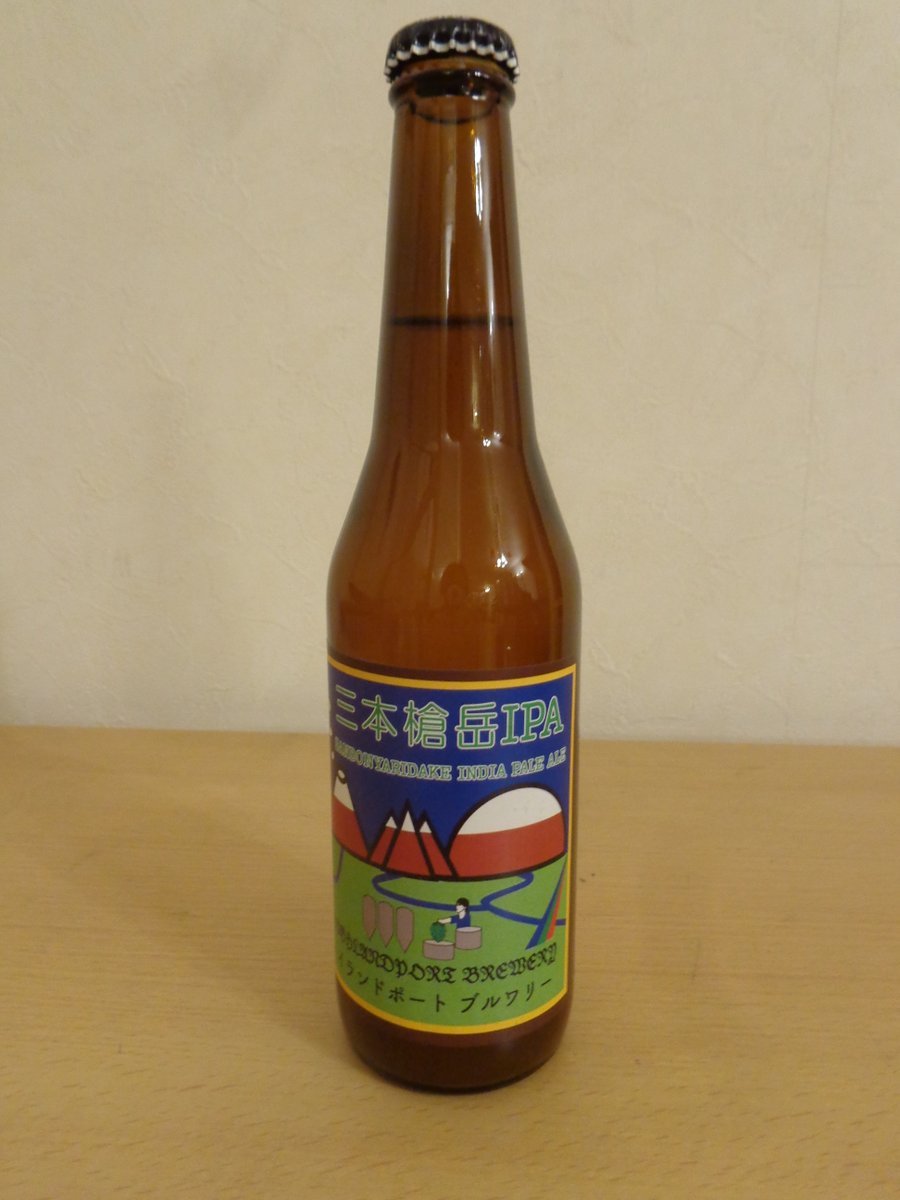 Craftbeer_HighB's tweet photo. 🎖入賞🎖
🎉ジャパン・グレートビア・アワーズ2023結果発表
🥉銅賞　#三本槍岳IPA　初受賞
🥉銅賞　#黒川スタウト
🙇皆様の応援　どうもありがとう
🙇これからもよろしくです
#ハイB😃
#Highlandport #craftbeer #HighB #Nishigo #西郷村 #那須 #白河 https://t.co/zfBpCRqdtk