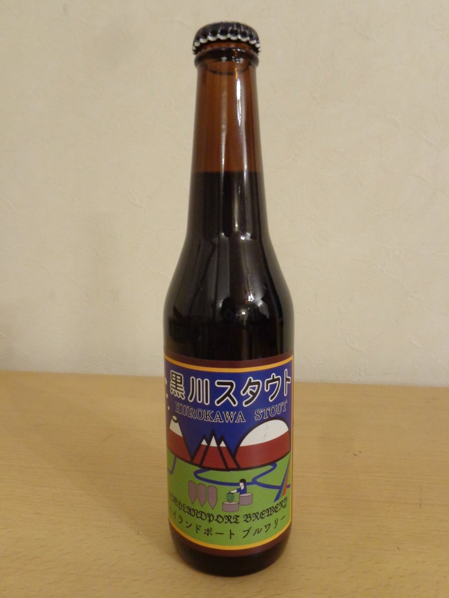 Craftbeer_HighB's tweet photo. 🎖入賞🎖
🎉ジャパン・グレートビア・アワーズ2023結果発表
🥉銅賞　#三本槍岳IPA　初受賞
🥉銅賞　#黒川スタウト
🙇皆様の応援　どうもありがとう
🙇これからもよろしくです
#ハイB😃
#Highlandport #craftbeer #HighB #Nishigo #西郷村 #那須 #白河 https://t.co/zfBpCRqdtk
