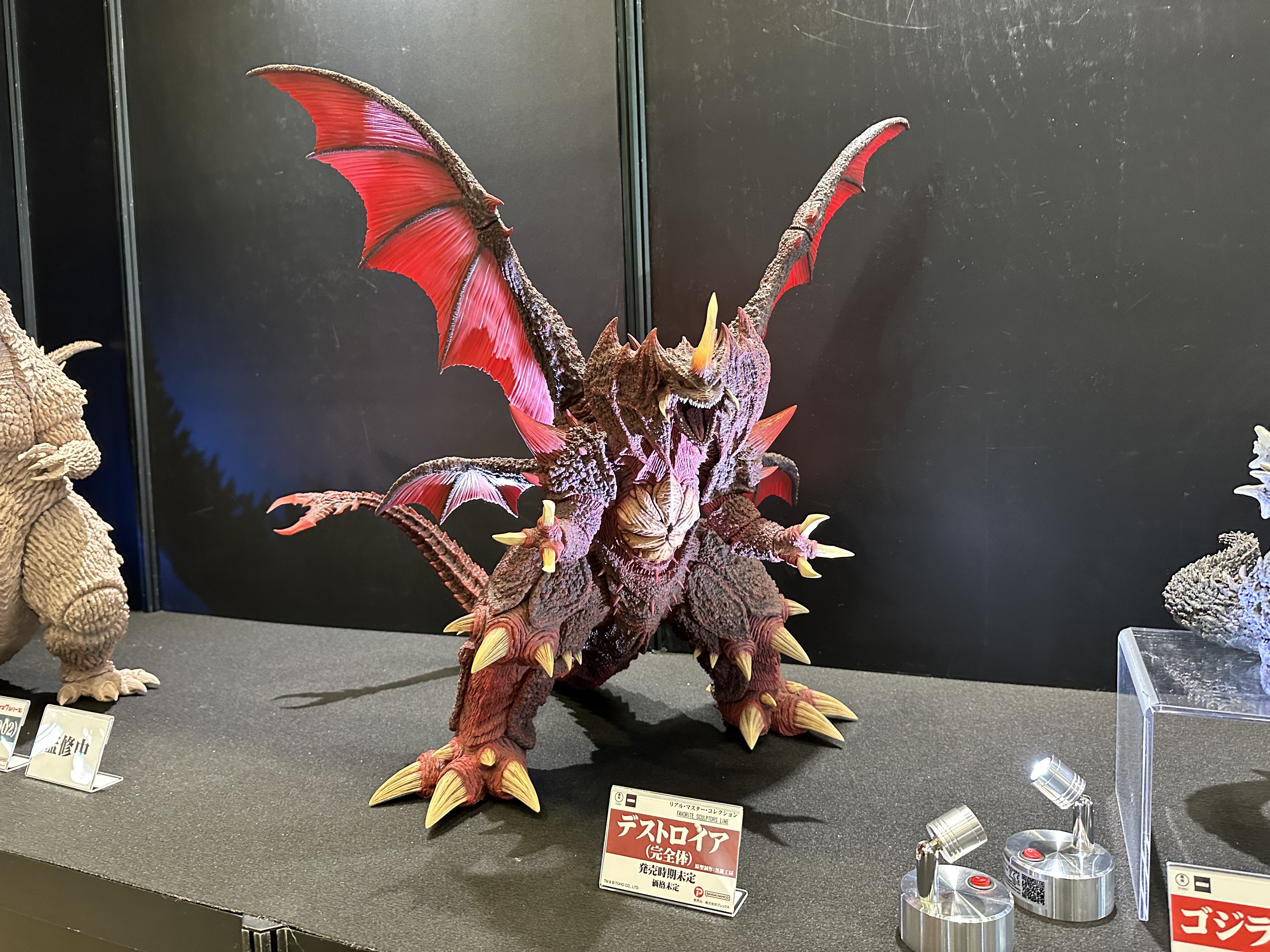 デストロイヤフィギュア ゴジラ ライ 戦闘ポーズ