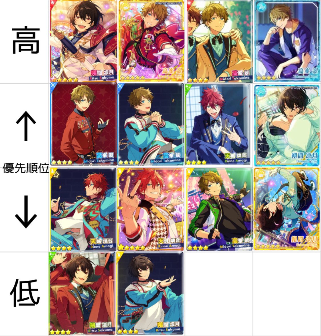 __a431s's tweet photo. 【譲渡・交換】あんスタ ぱしゃこれ ぱしゃっつ

【譲】
画像1.2枚目

【求】
¥80/1枚+送料 or 画像3枚目

郵送のみ。キャラ名言っていただければあるものをお見せします。(又は過去ツイ見ていただければ載せてあります)
可能な限りキャラまとめてでお願いします。検索からもどうぞ🌷 https://t.co/OtduJt52gV