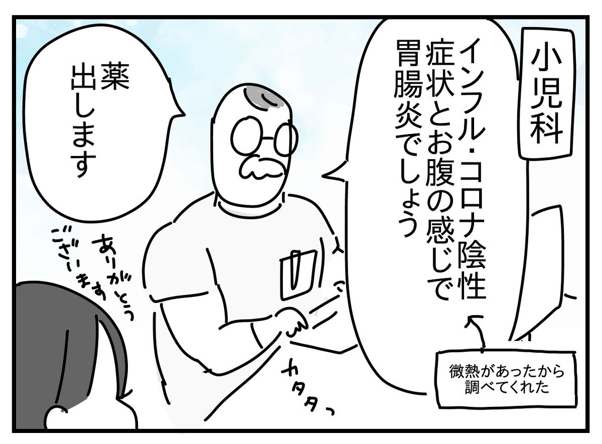 謎は全てとぅけた!② 