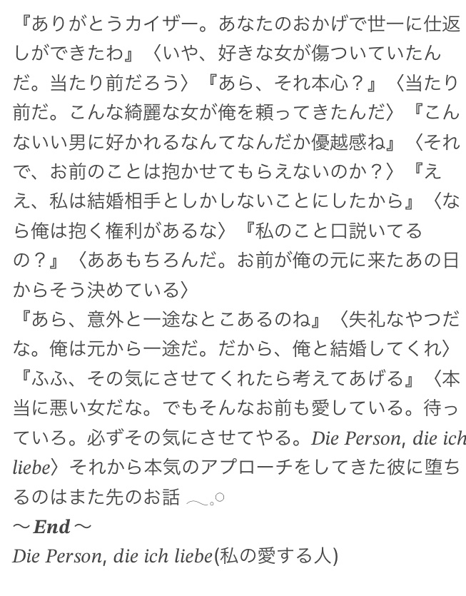 hazuki___2's tweet photo. 【浮気されたので仕返しして捨ててやりました。】
4️⃣1️⃣
Part4 (Last)［その後編］

4日連続投稿ラスト！！
⚠︎ﾊﾞﾄﾞｴﾝです！

#bllマイナス #青監マイナス https://t.co/ZLvLOuEZZY