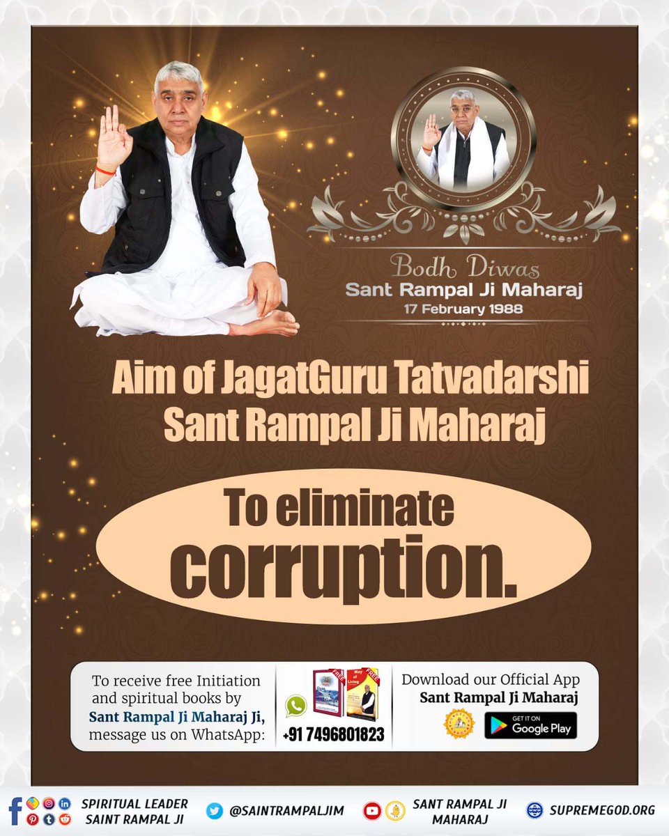 #दुनिया_का_तारणहार

17th February is the Bodh Day of that great saint who sacrificed his everything for the welfare of the society, that great saint is Rampal Ji Maharaj.

5 Days Left For Bodh Diwas