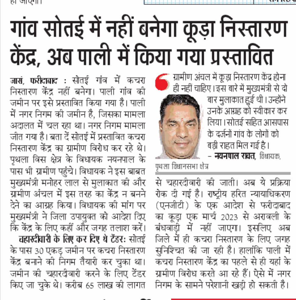 bhadana's tweet photo. सरकार, कोर्ट, जनता...सबको धोखे में रखेंगे पर वार्ड लेवल पर कचरा निस्तारण नहीं करेंगे नरक निगम के घूसखोर अफसर।

चिंता मत करो बालक, तुमसे दस गुना बेहया हैं हम, सिखा देंगे तुमको कचरा प्रबंधन।

#NoGarbageInAravali https://t.co/m7eoyHILXY