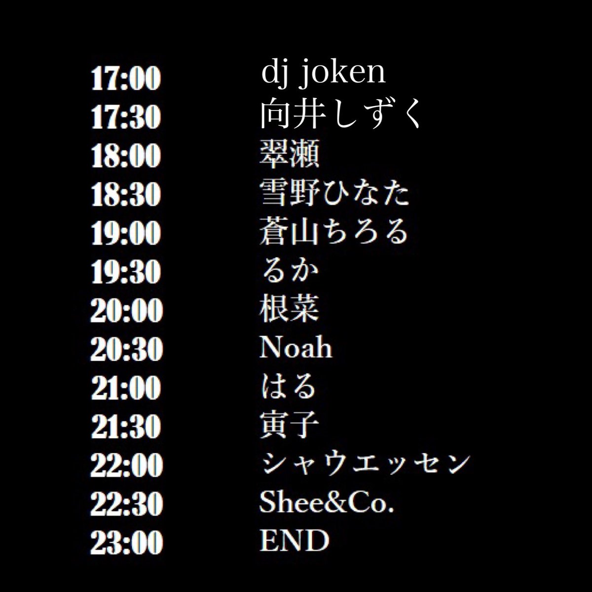 #ロックイズ 同窓会ありがとうございました！#しーこのセトリ です！懐かしい面々にも会えてよかった☺️久々に自由なロックでDJした気がするけど楽しかった〜

本日は #MBV3rd ！jokenのDJで美女が歌うイベント！美女…？辞退者がいるのでタイテ変更になりますが、いずれにしてもたぶんトリ。がむばる