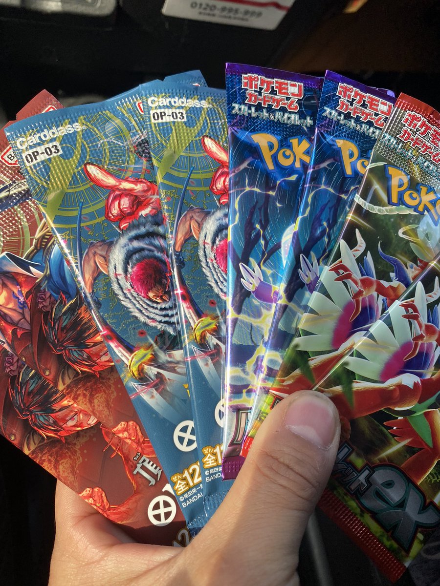 Unity_A_'s tweet image. テリア買いに行ったら🤗
ポケカはセブン

#ポケカ
#ワンピースカード
#大分