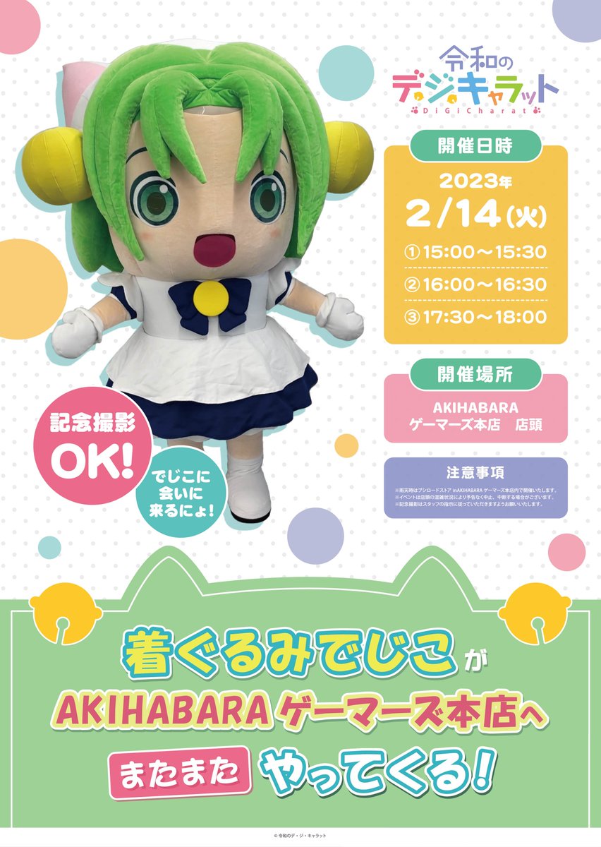 なないせん😘🐾ナイセン団🥶 on Twitter: