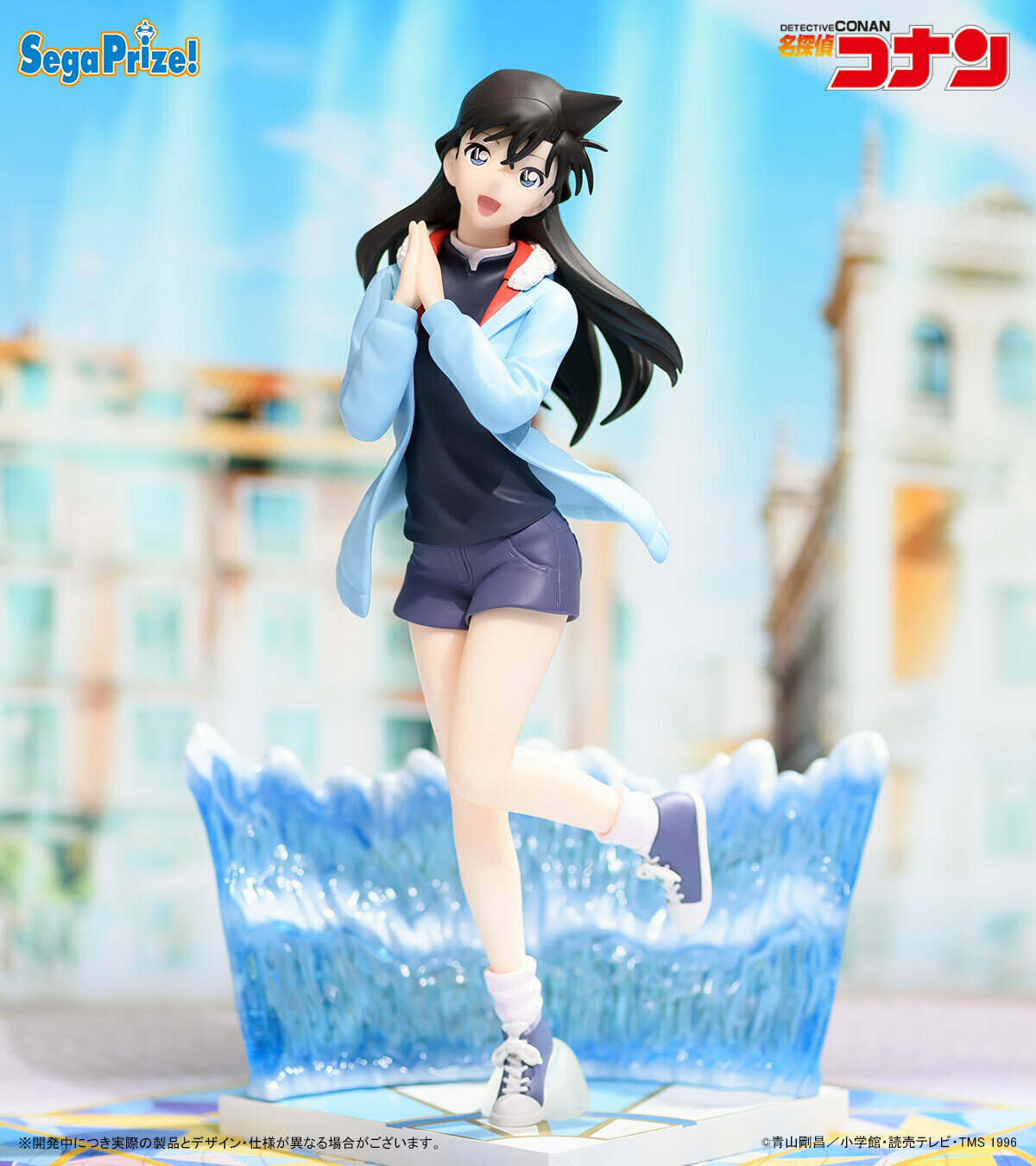 名探偵コナン✰レア ✰FAN'S SELECTION 毛利蘭ちゃん 名探偵