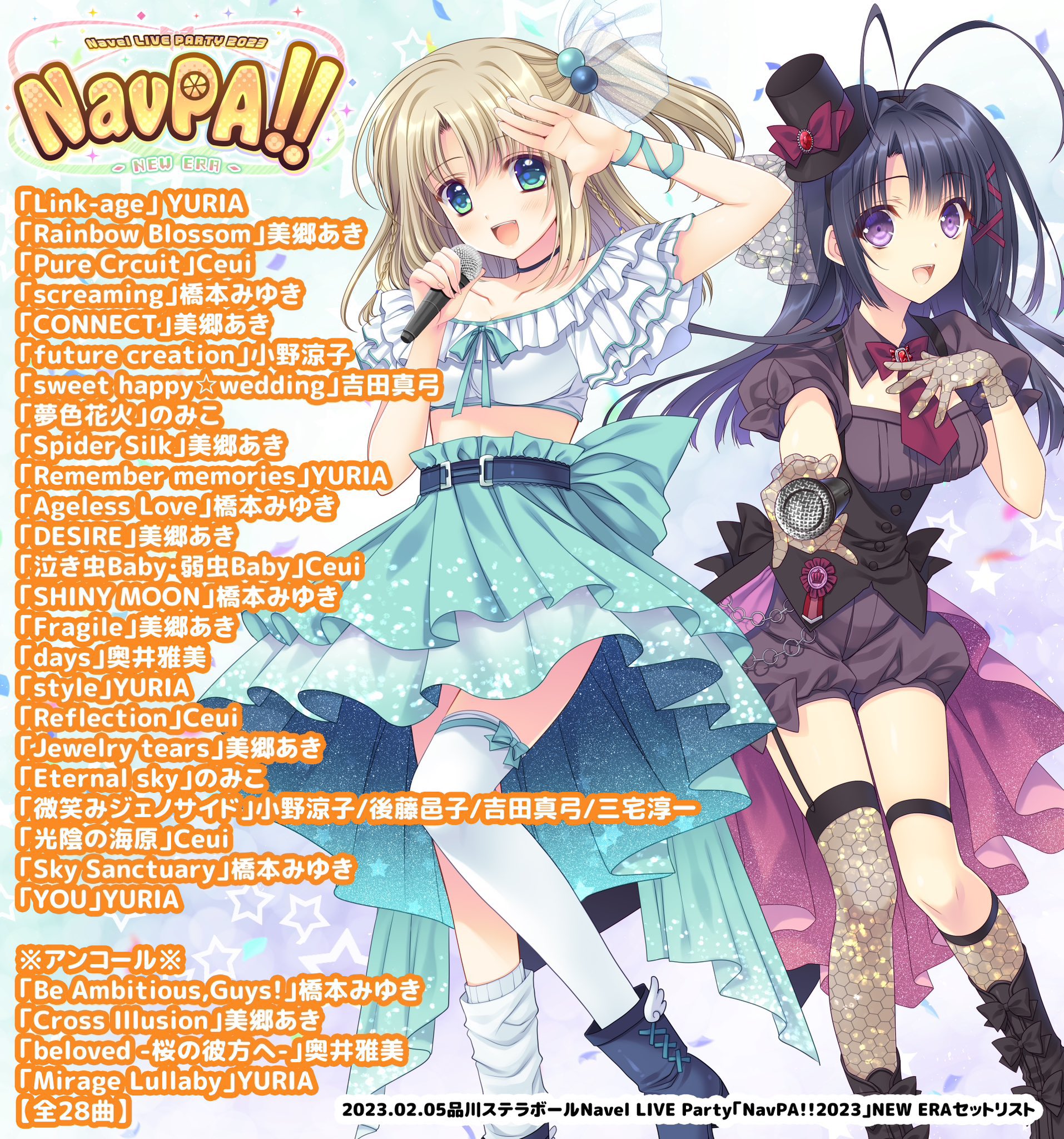 鈴平ひろ 版画 BEST FRIENDⅡ