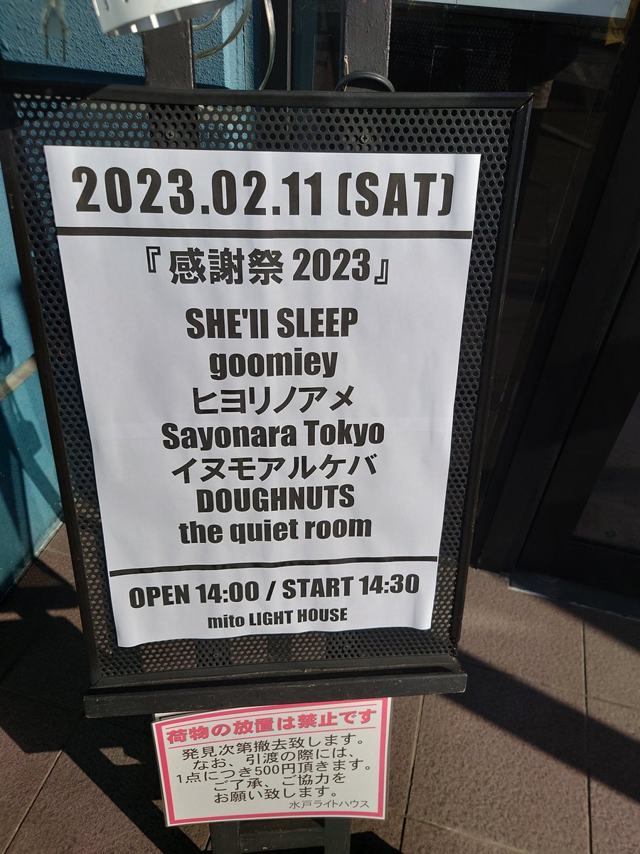 JROCK_1068's tweet photo. 昨日はライトハウス感謝祭行ってきました！
全バンドちゃんと見て全バンドかっこ良すぎた！ https://t.co/s3mxEeuQEC