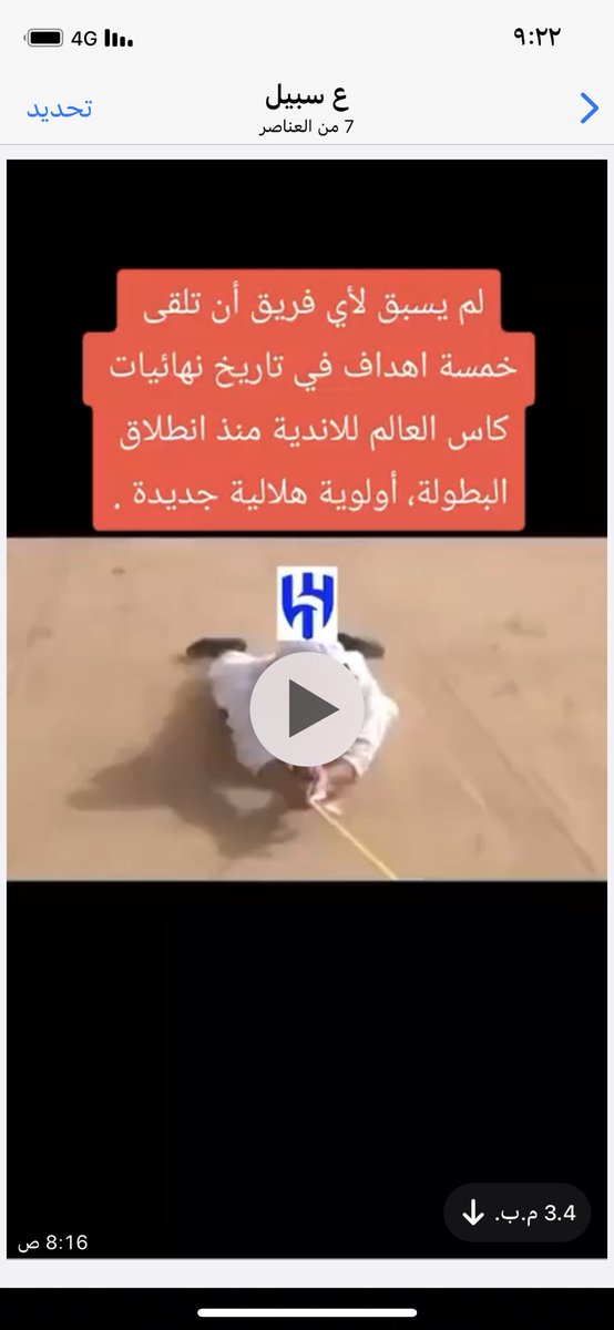 أحمد tweet media