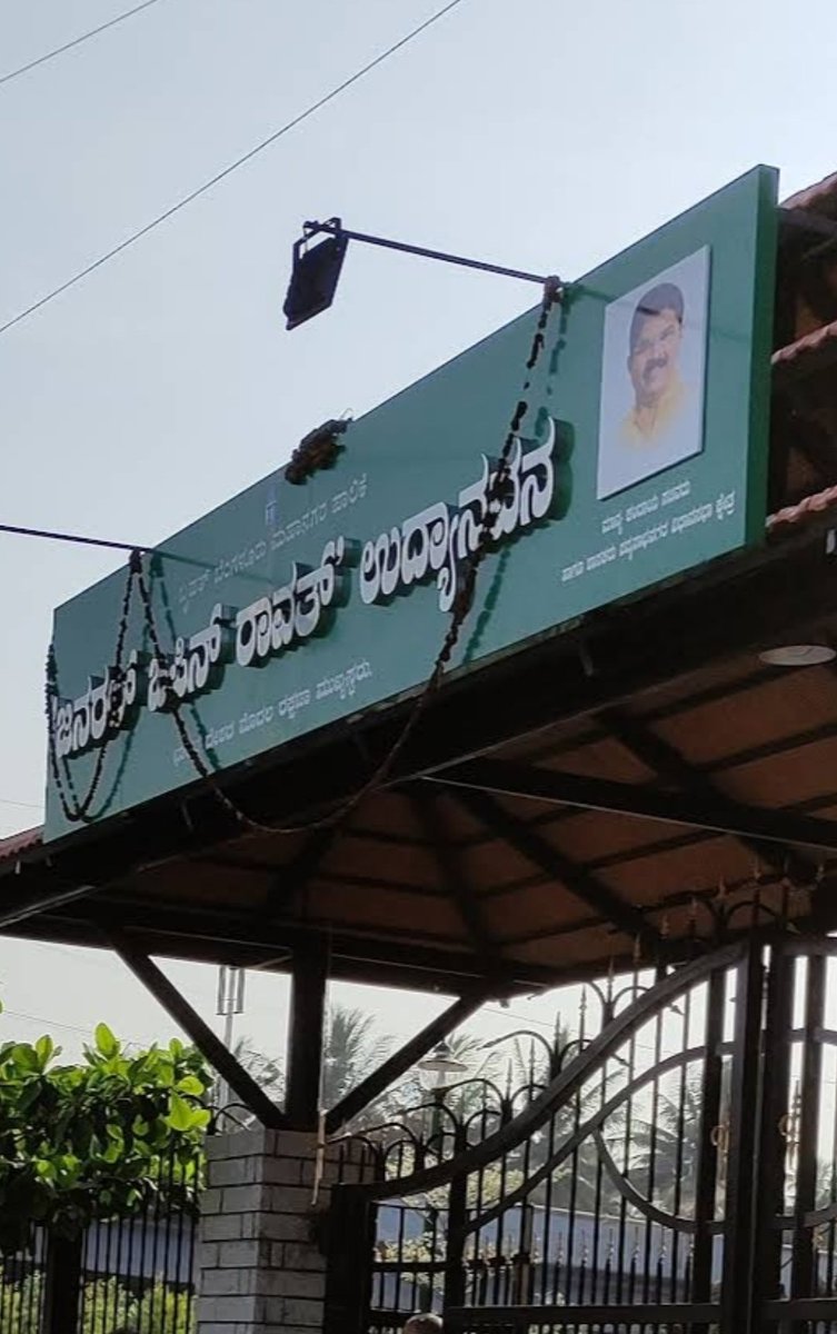 Heb_bar_memes on Twitter "Yeah it's near devegowda petrol bunk