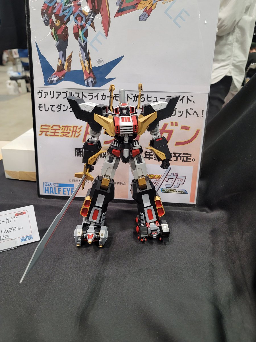BASTARD860530's tweet photo. スタジオハーフアイ
(STUDIO HALFEYE)
完全変形ダンクーガ ノヴァ
WF2023W
#wf2023w
#studiohalfeye
#スタジオハーフアイ
#스튜디오하프아이 https://t.co/hg8ZtCppqm