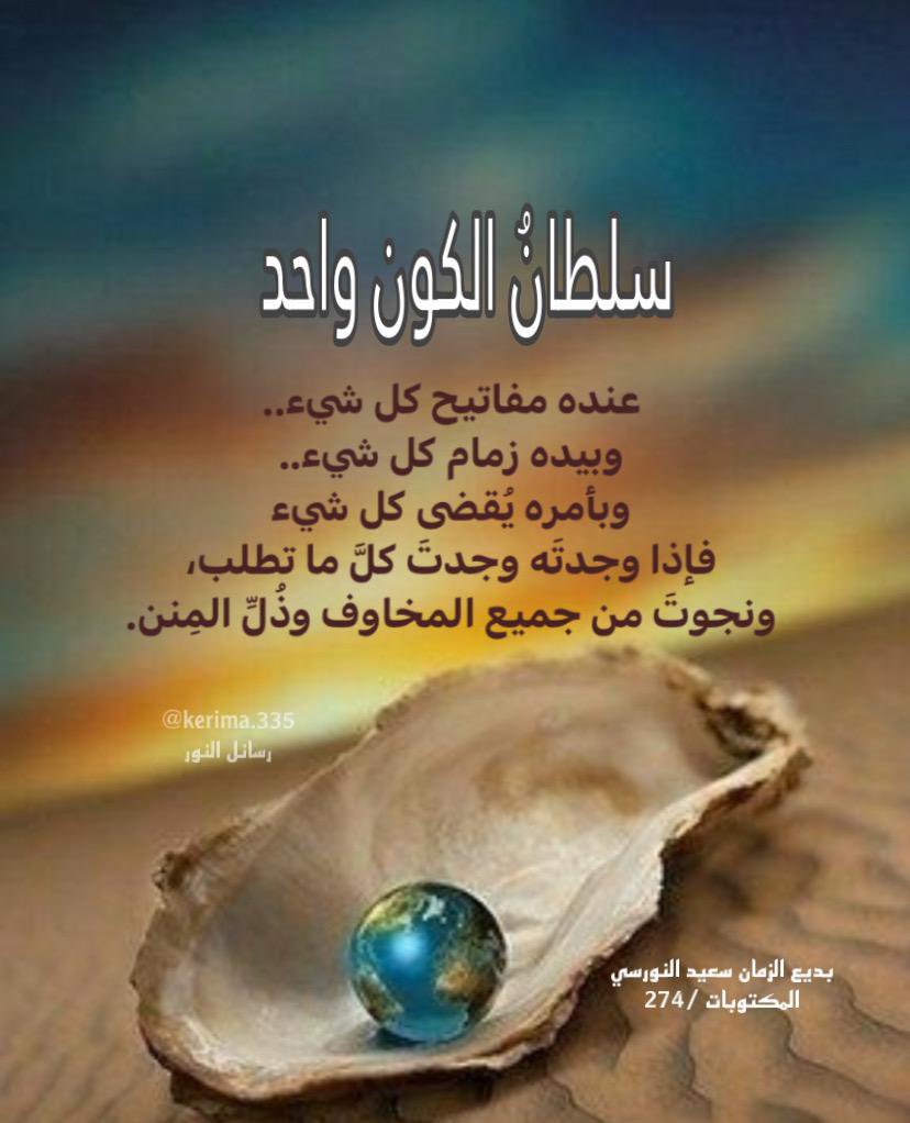 98omhamza98's tweet photo. https://t.co/Cr1LvcIBfB