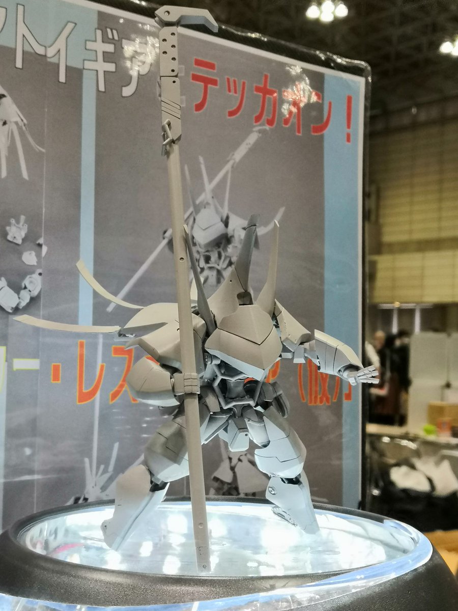 BASTARD860530's tweet photo. スタジオハーフアイ
(Studio Halfeye)
最小変形マトイテッカー
WF2023W
#wf2023w
#studiohalfeye
#スタジオハーフアイ
#스튜디오하프아이 https://t.co/xlDvRUcI2u
