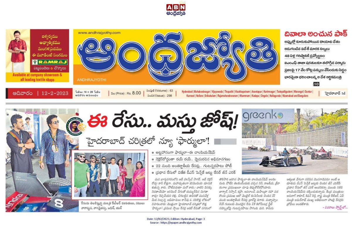 chandrahema1240's tweet photo. #Ramcharan
#erace https://t.co/KI0HTokeOB