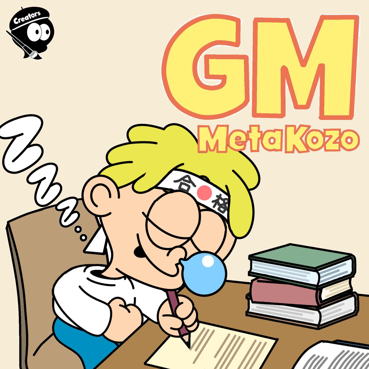 hoppy_mouse's tweet photo. #MetaKozo
この度晴れて #MetaKozoCreators に任命してもらいました！
最初に作ったGNGMをご紹介します！受験シーズン真っ只中ということで、朝まで勉強Kozoです！笑
どうでしょう？？笑 https://t.co/o70899hGPG
