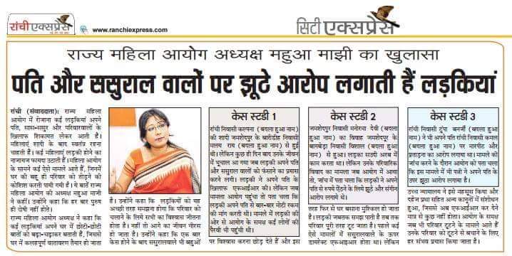 इन सब हालत के लिए देश के एकतरफा कानून जिम्मेदार है जिन्होंने नीच महिलाओं को खुलेआम घर और परिवार बर्बाद करने की छूट दे रखी है. इनकी वजह से पुरुषों के साथ ही सभ्य महिलाये भी प्रताड़ना का शिकार हो रही है.
इन कानूनों की नजर में सिर्फ पत्नी और बहु ही महिलाये है और बाकी सभी औरते मुजरिम