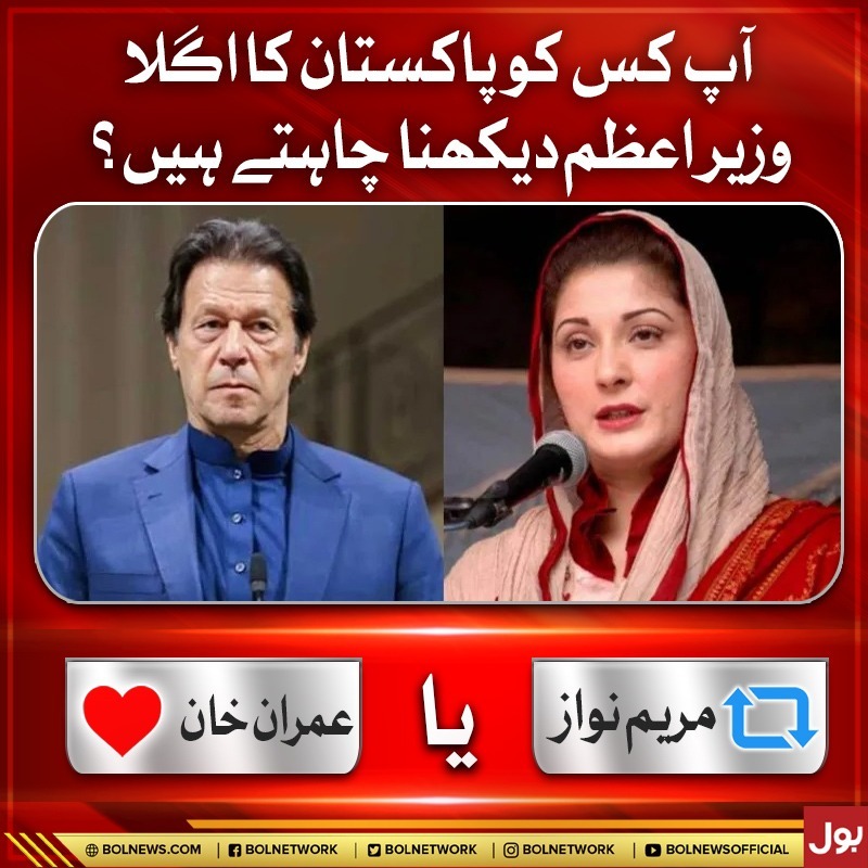 BOL Network tweet media