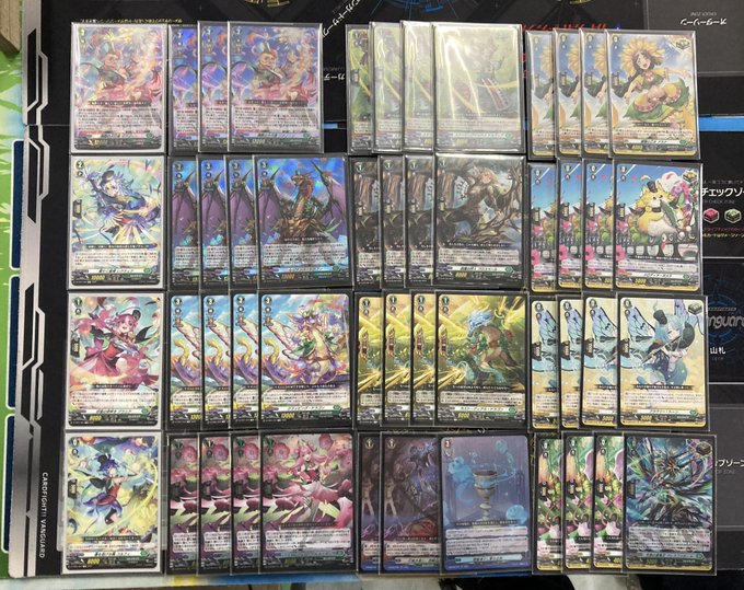 デッキ まとめ売り』ヴァンガード ストイケイア リアノーン軸- デッキ まとめ売り』ヴァンガード ストイケイア リアノーン軸-