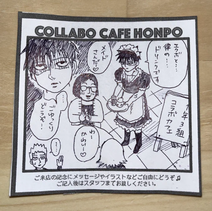 エクボドリンクめちゃくちゃ美味い 