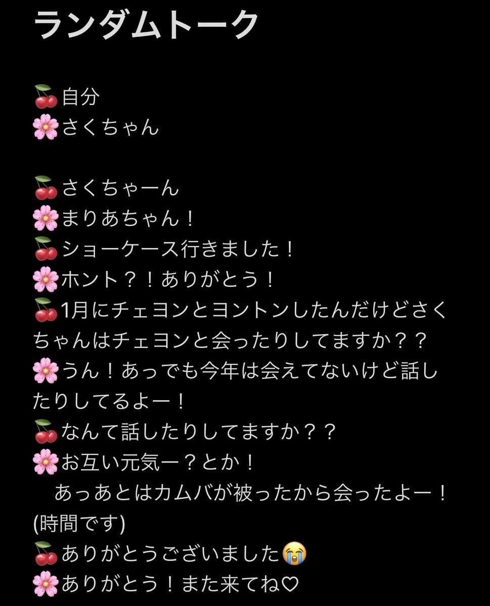 cherry0111_'s tweet photo. ルセラ福岡オフライン特典会
さくちゃんランダムトークレポ

衣装は制服衣装！
さすが宮脇プロでアイドルキラキラって感じでした😭話したい事も聞きたいこともちゃんと聞けた！
一生の思い出です⋆⸜♡⸝‍⋆ https://t.co/JGhA067D6s