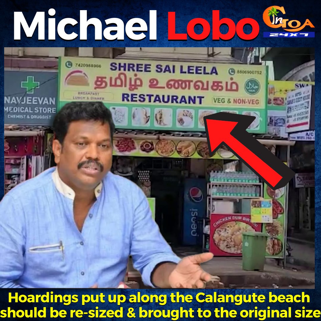 InGoa24x7's tweet photo. Hoardings along Calangute Beach | Hoardings put up along the Calangute beach should be re-sized &amp; brought to the original size: @MichaelLobo76 
WATCH : https://t.co/3ozrd4lbbn

#Goa #GoaNews #hoardings #Calangute #Beach #resized https://t.co/tDBd0bfId3