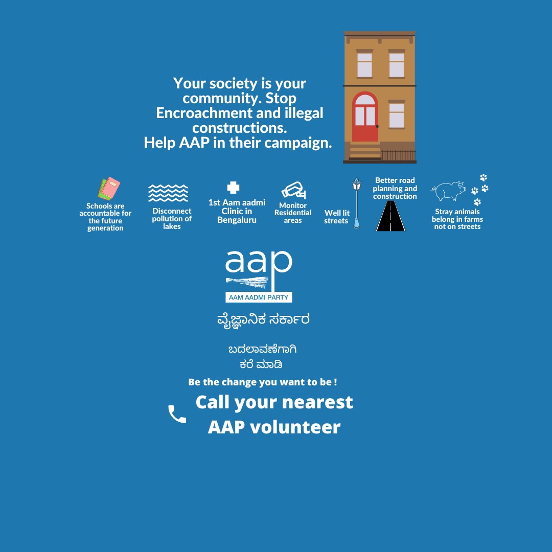 discussout's tweet image. Change #Bengaluru today.