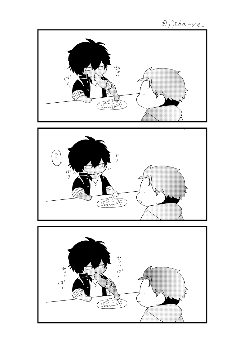あとから描いたおまけ 