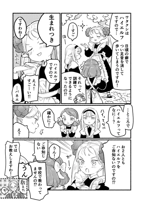 (2/2)